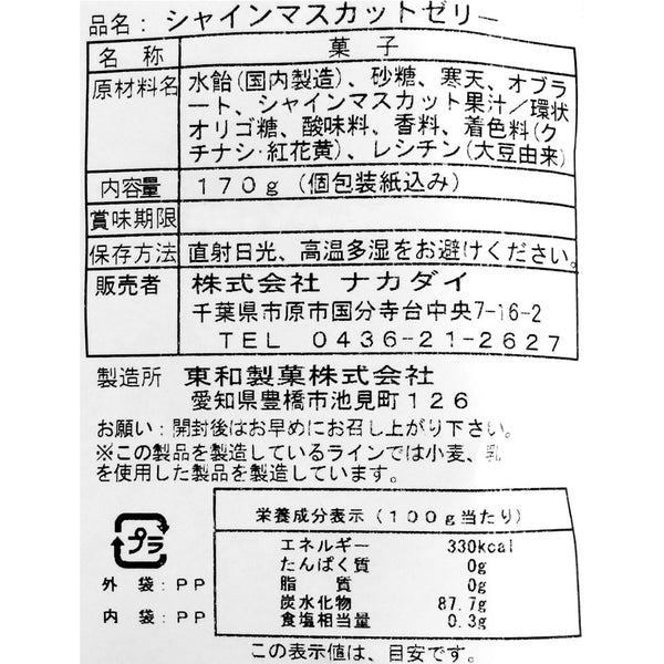 4589595560565-Q3