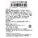 4589595561340-Q5
