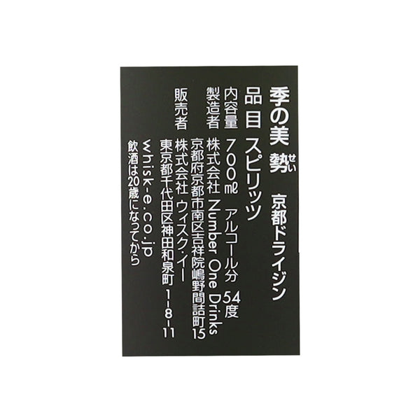 4589633900162