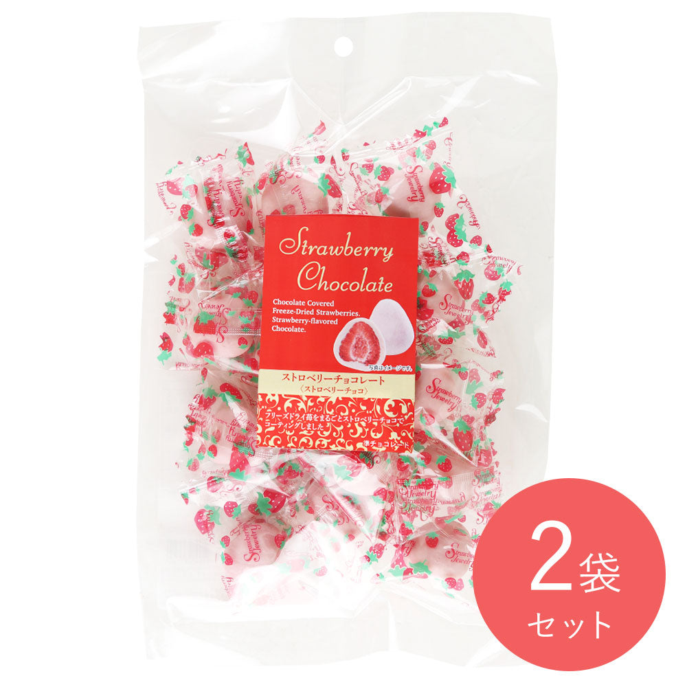 春日堂 フリーズドライストロベリーイチゴチョコ 135g×2袋 | 成城石井.com