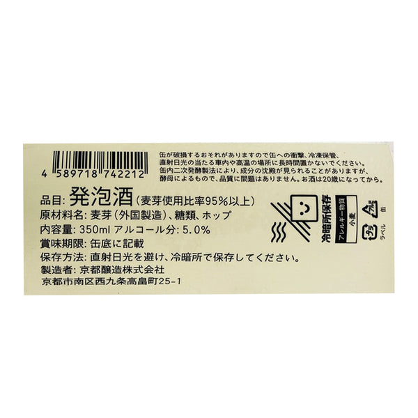 4589718742212-Q6