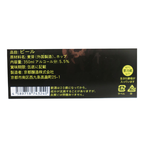 4589718743240-Q6