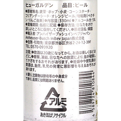 4589724810844-Q24