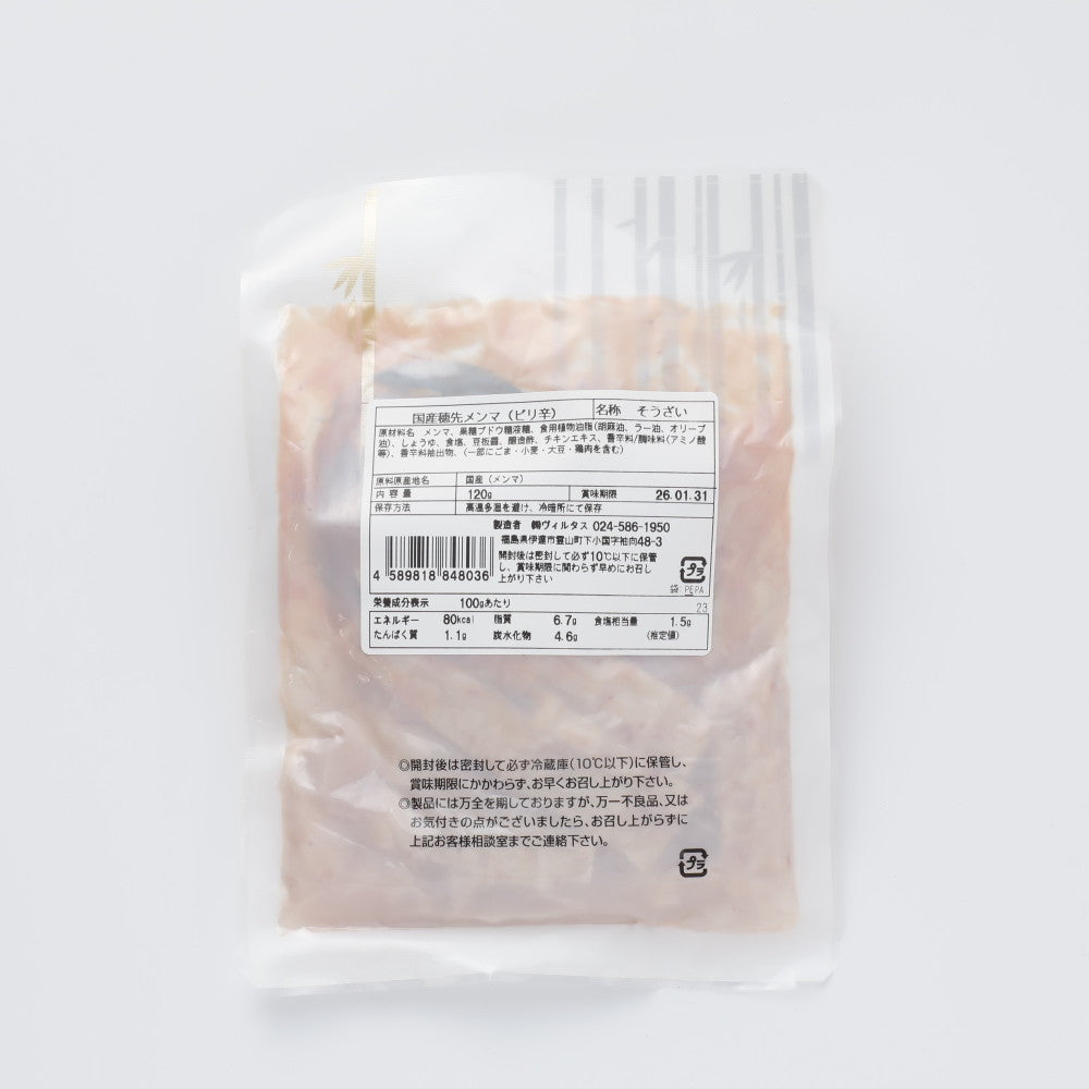 八島食品 国産穂先メンマ（ピリ辛） 120g | 火・金出荷不可 D+2 | 成城