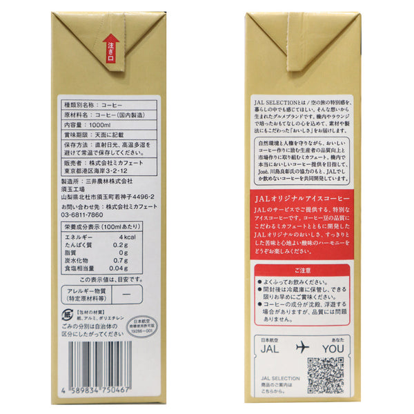 4589834750467-Q6