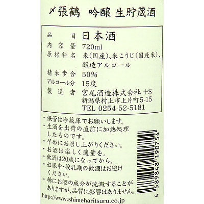 4589848190754