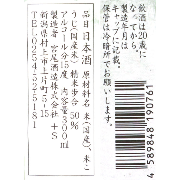 4589848190761