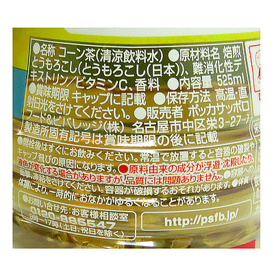 4589850827105-Q24