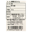 4589940928118
