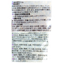 4589967200020
