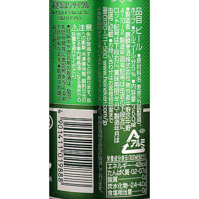 4595315464105-Q4