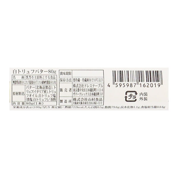 4595987162033