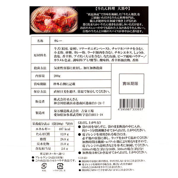 4595987333037-Q3