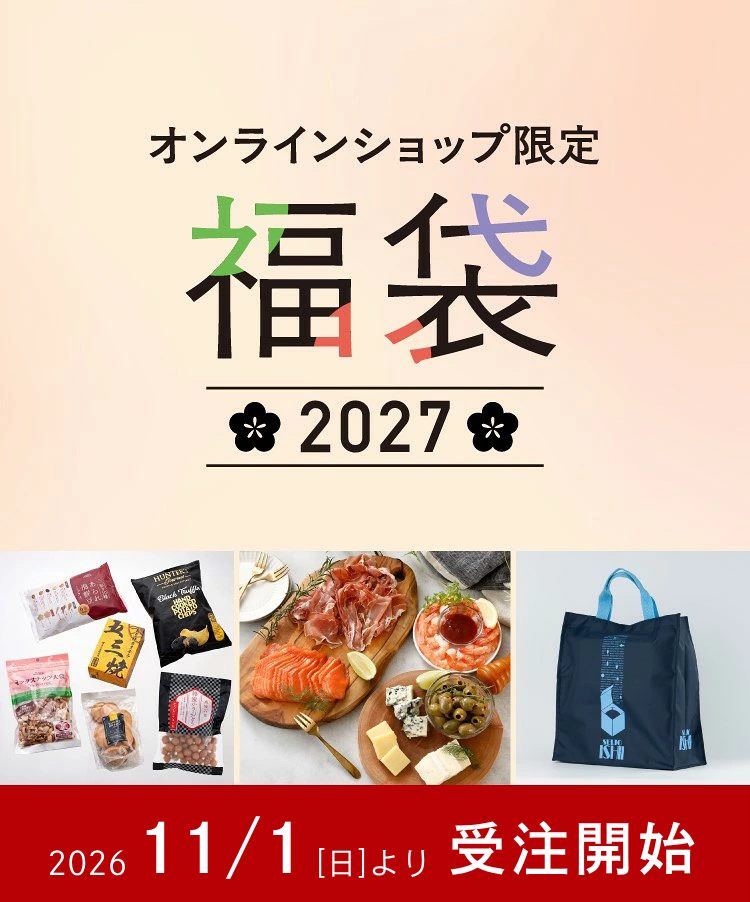オンラインショップ限定福袋 2027