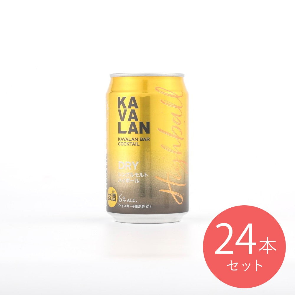 カバランバーDRY シングルモルトハイボール 320ml×24本【ケース販売