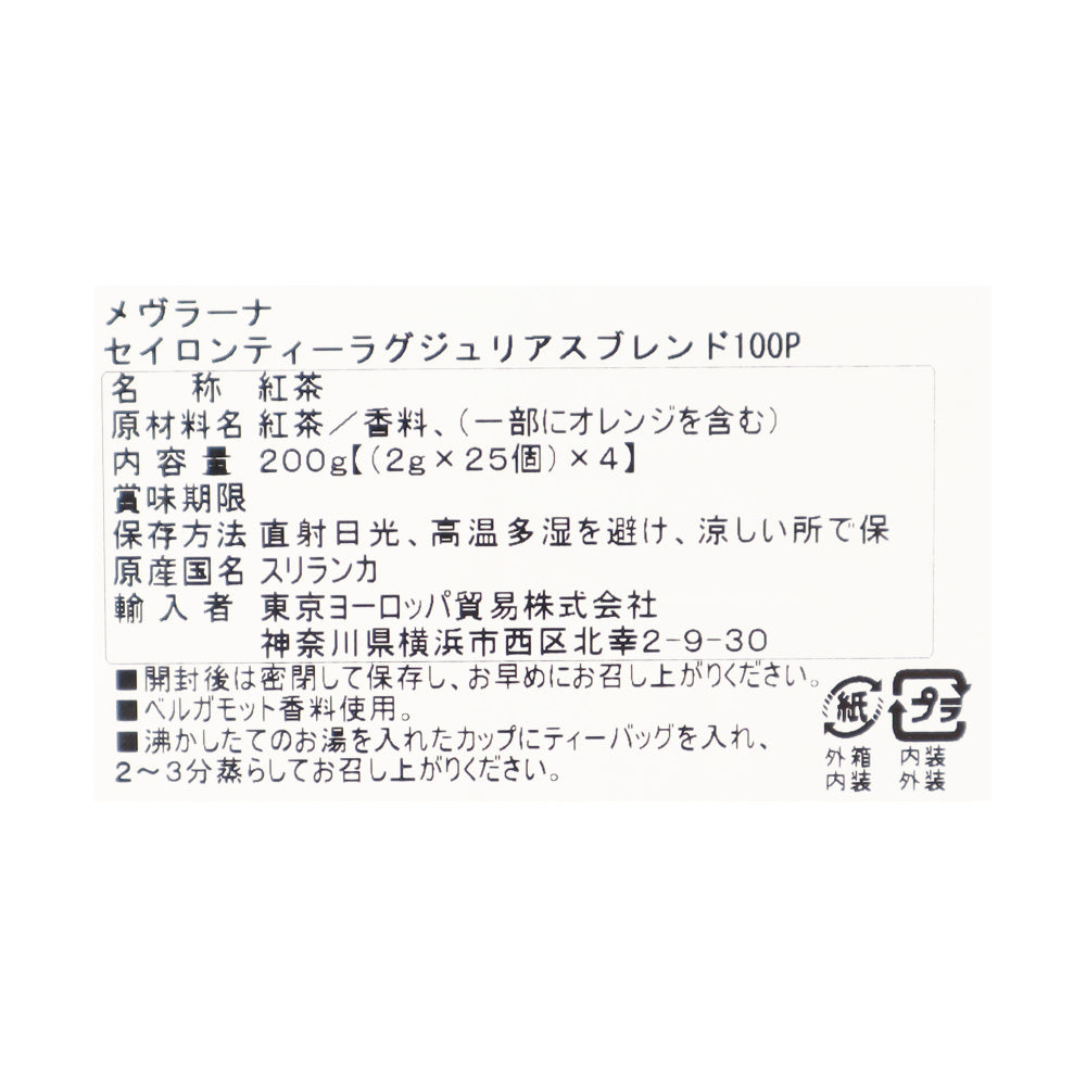 4792233201199