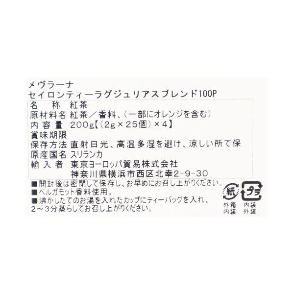 4792233201199
