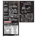 4900879200111-Q3