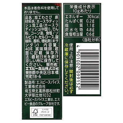 4901002099152-Q2