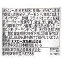 4901002165635