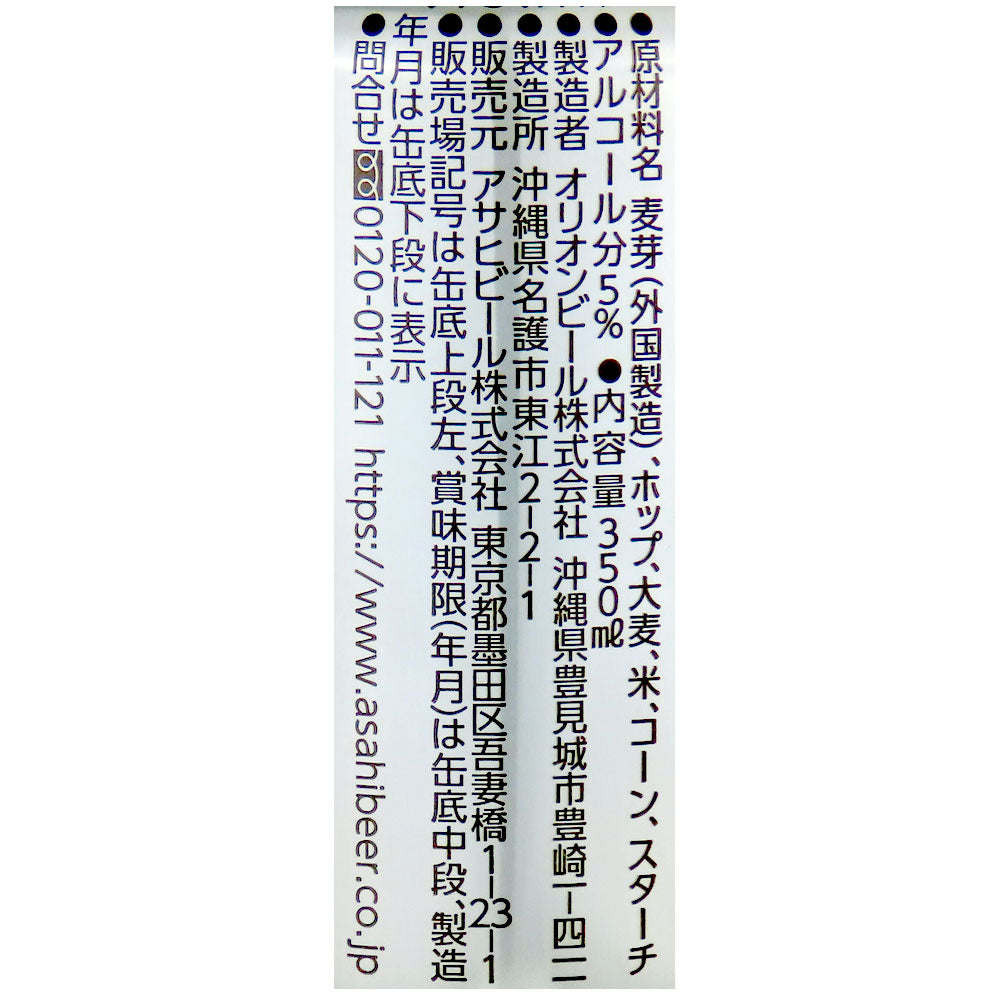4901004006684-Q4