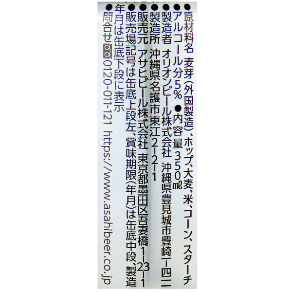 4901004006684-Q4