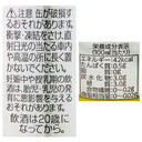 4901004006684-Q4