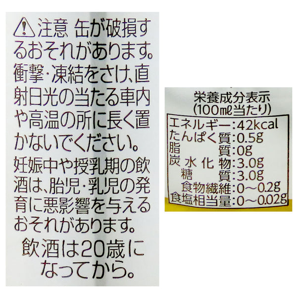4901004006684-Q4