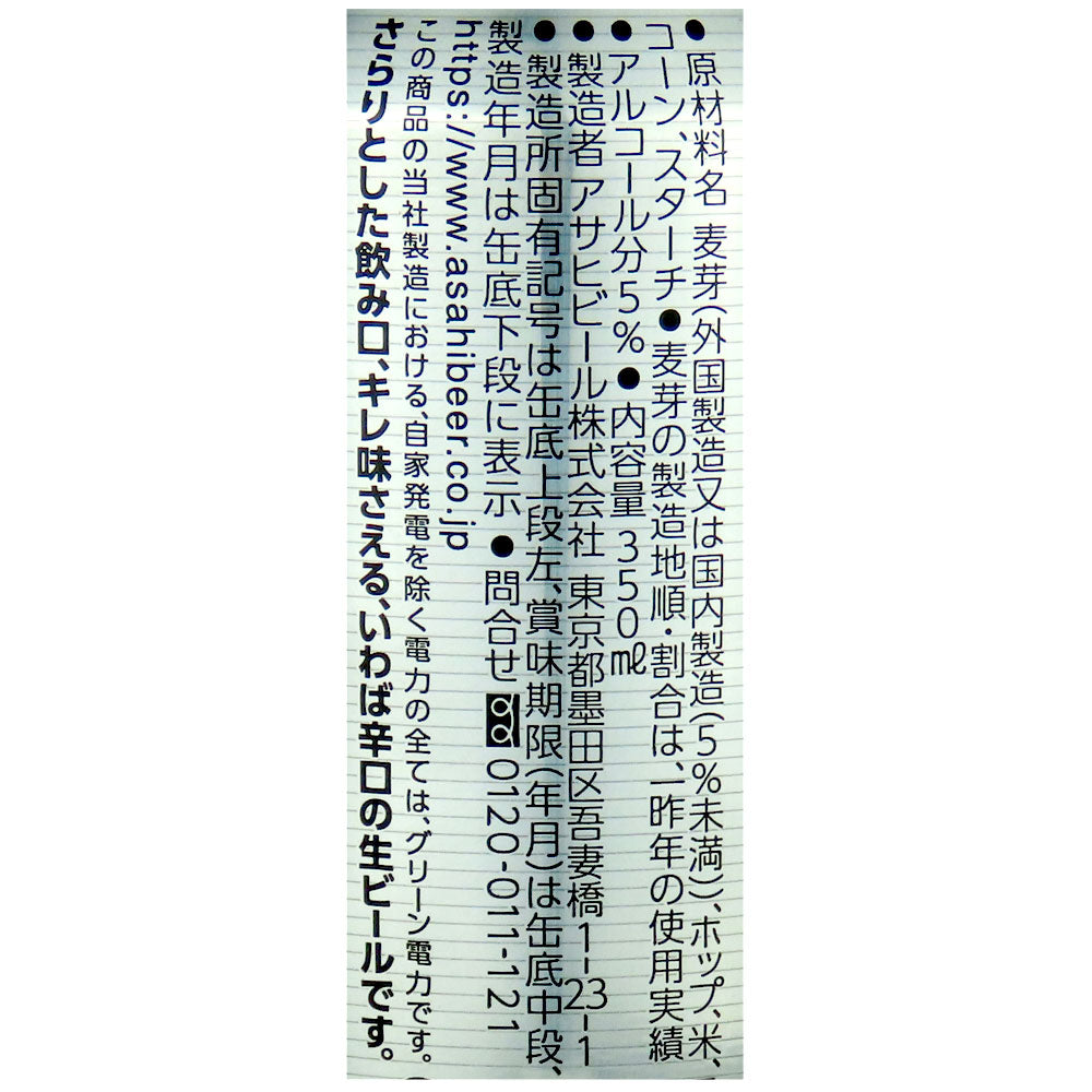 4901004006721-Q4