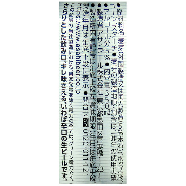 4901004006721-Q4