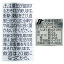 4901004006721-Q4