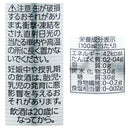 4901004006820-Q4
