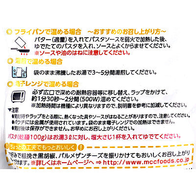 4901012048539-Q10