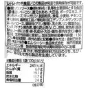 4901012048539-Q10