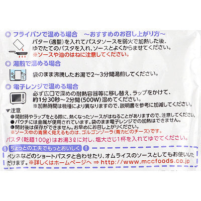 4901012048553-Q10