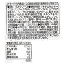 4901012048553-Q10