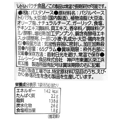 4901012048607-Q10