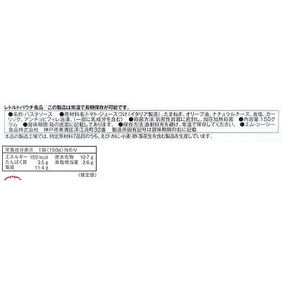 4901012049574-Q5