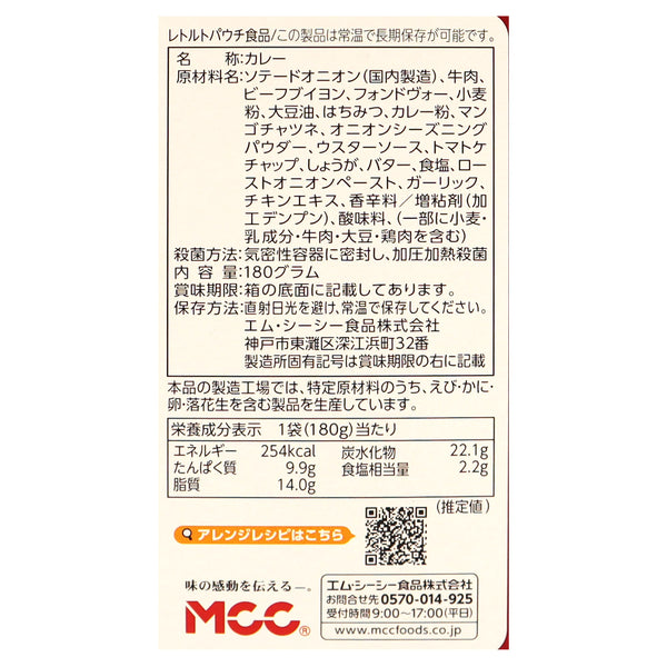 4901012140424-Q5