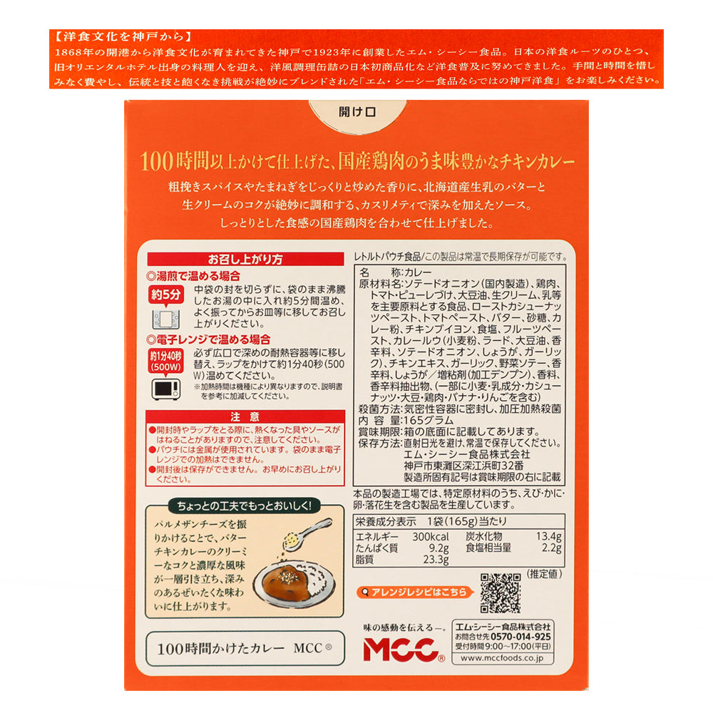 4901012140448-Q5