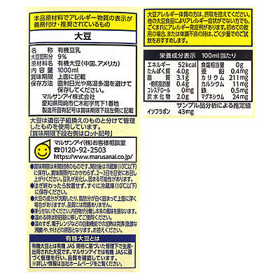4901033630065-Q6