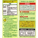 4901033631307