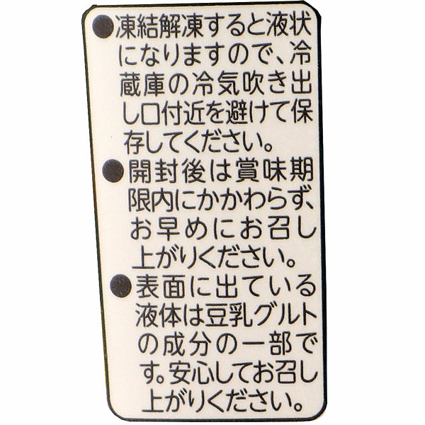 4901033635657