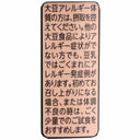 4901033635657