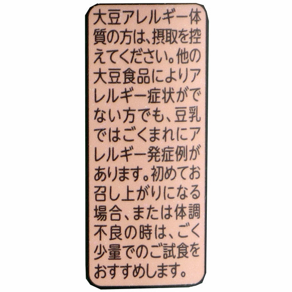 4901033635657