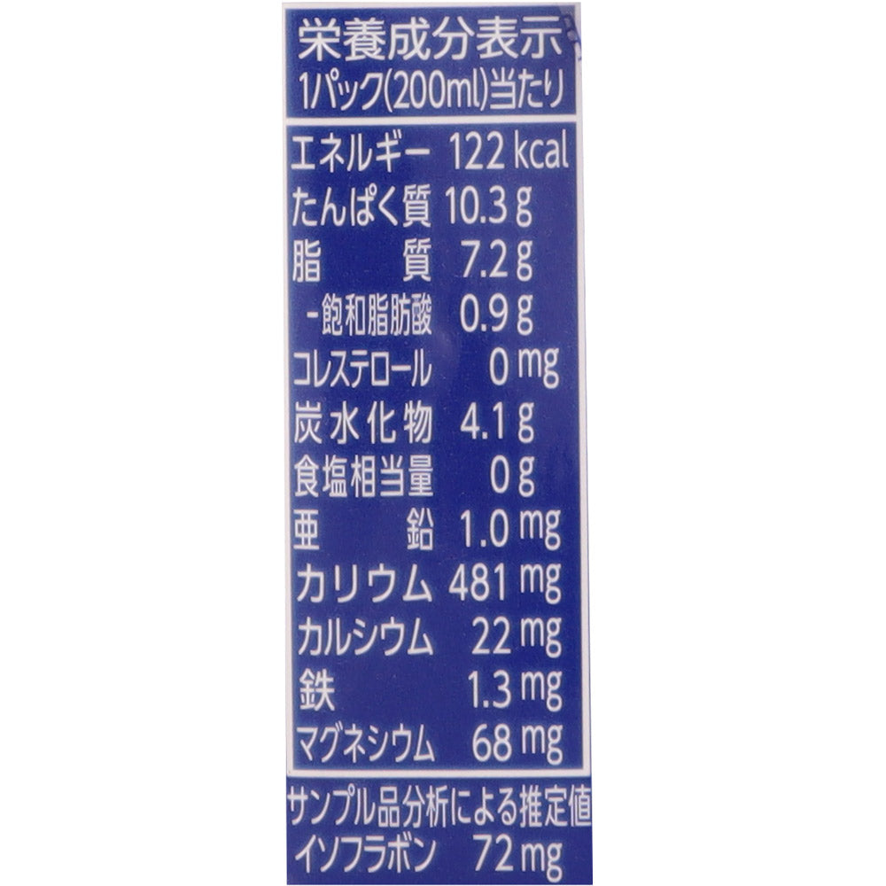 4901033643713-Q12