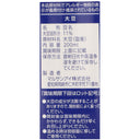 4901033643713-Q12
