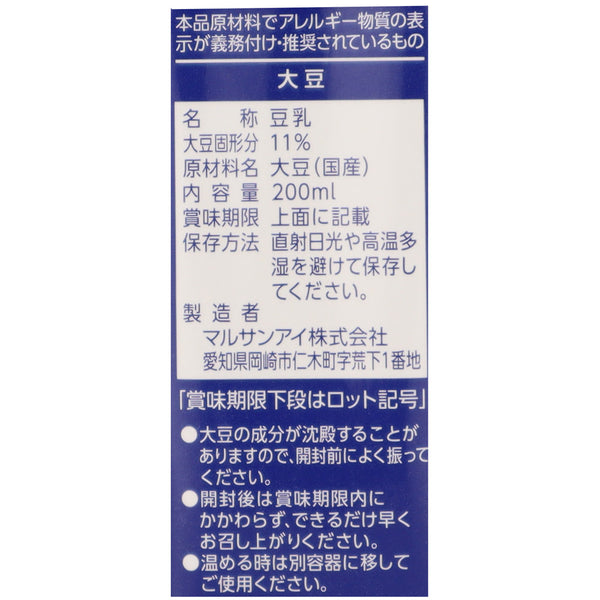 4901033643713-Q12