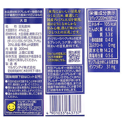 4901033643737-Q12