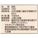 4901033644222-Q6